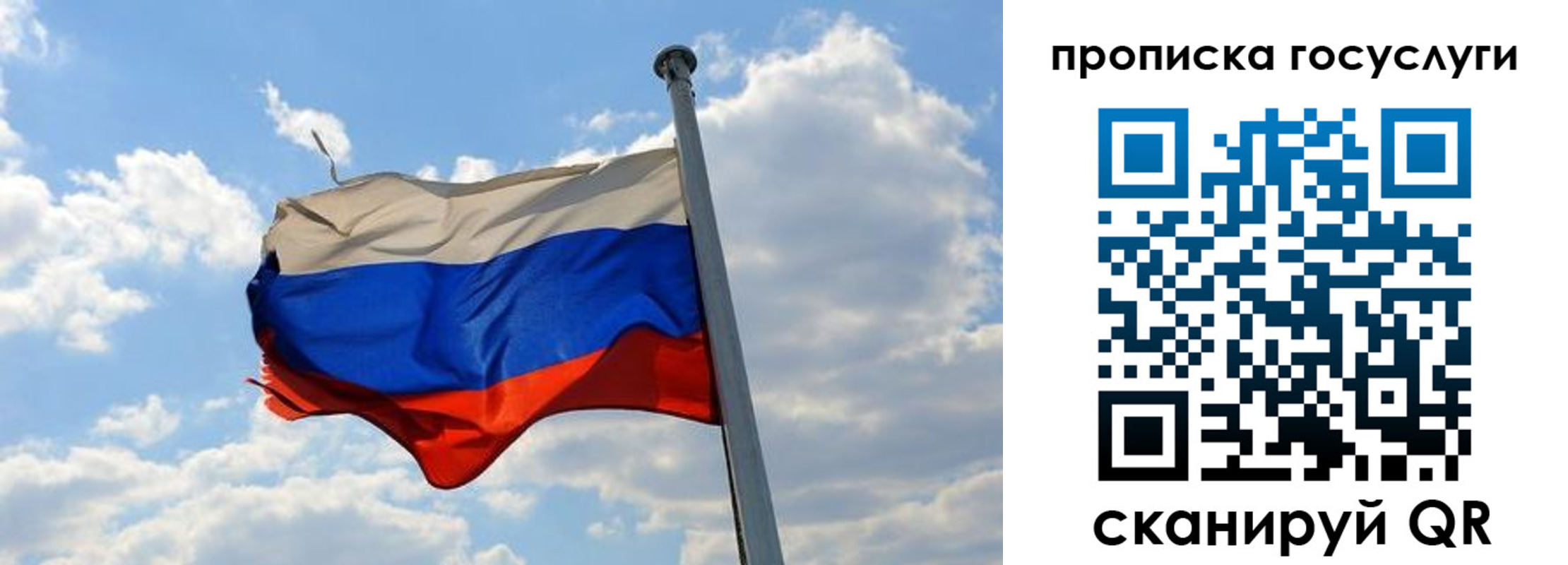 временная регистрация собственник в Ростове